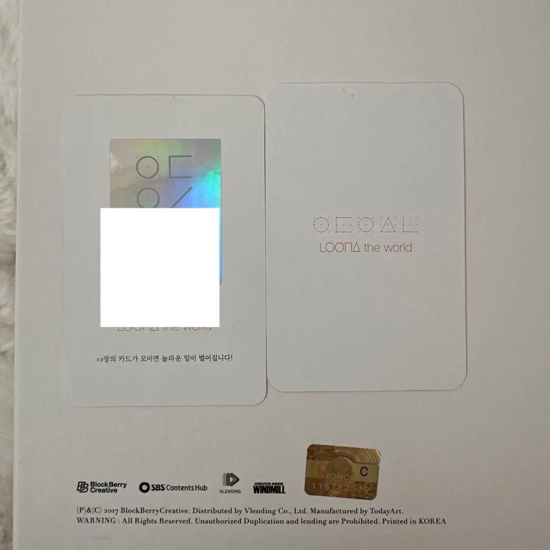 LOONA チュウ アルバム