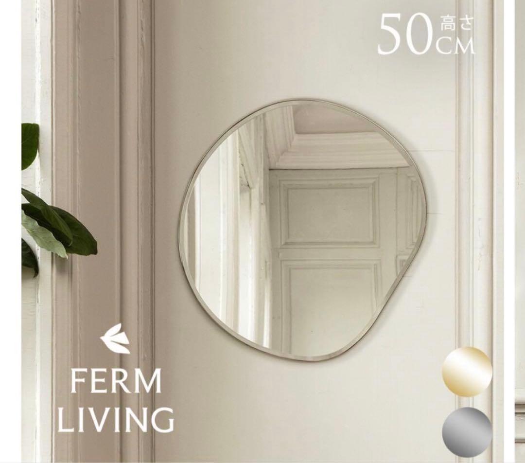 引越しの為緊急値引ferm Living Pond Mirror - Small
