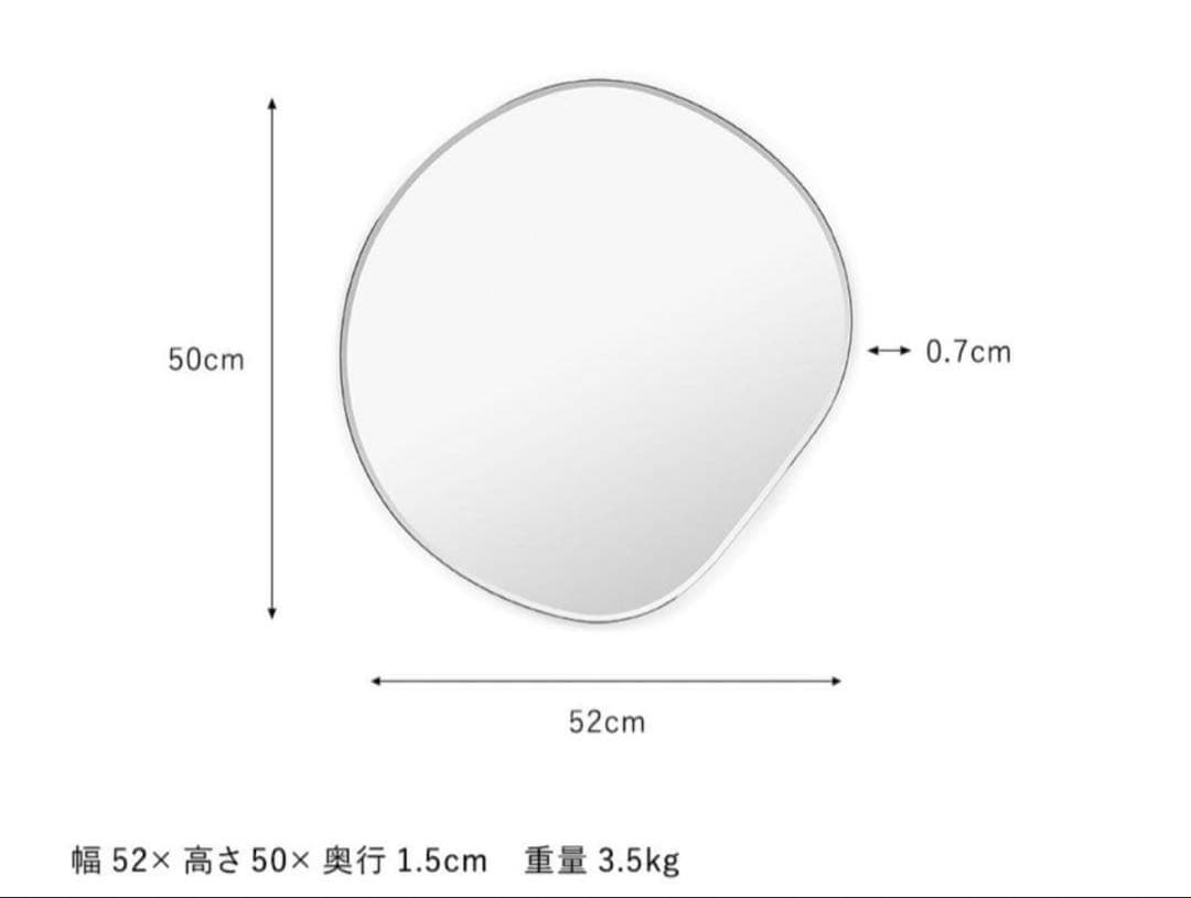引越しの為緊急値引ferm Living Pond Mirror - Small