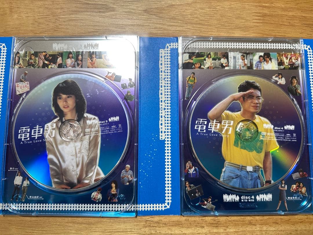 電車男 DVD ボックスセット