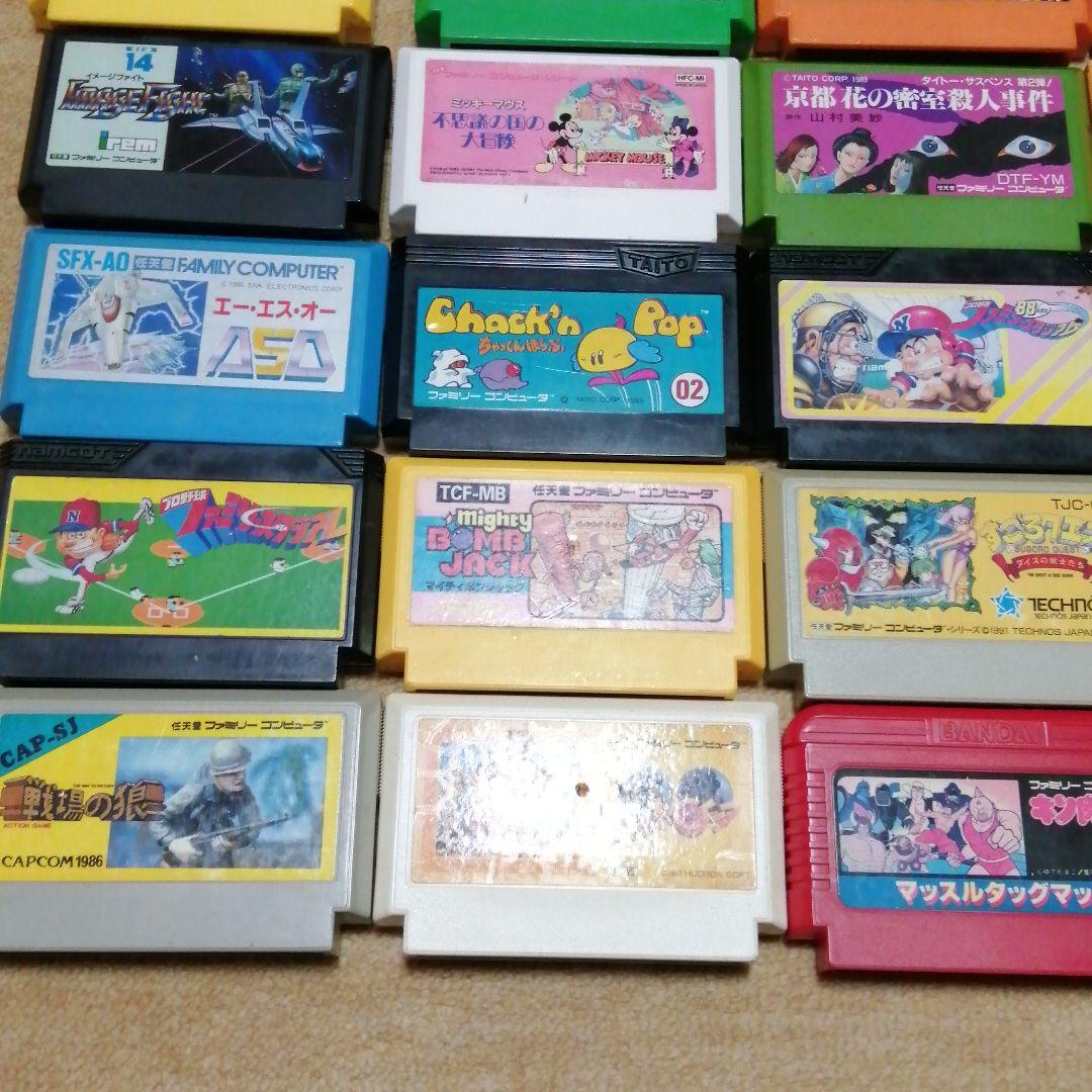 ファミコン48本