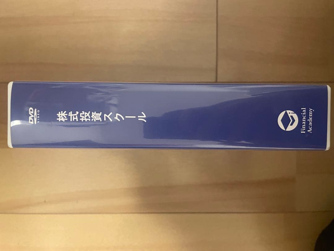 ファイナンシャルアカデミー　株式投資