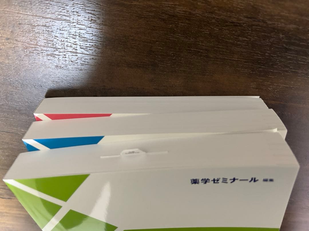 コアカリマスター　改訂第9版　3冊セット