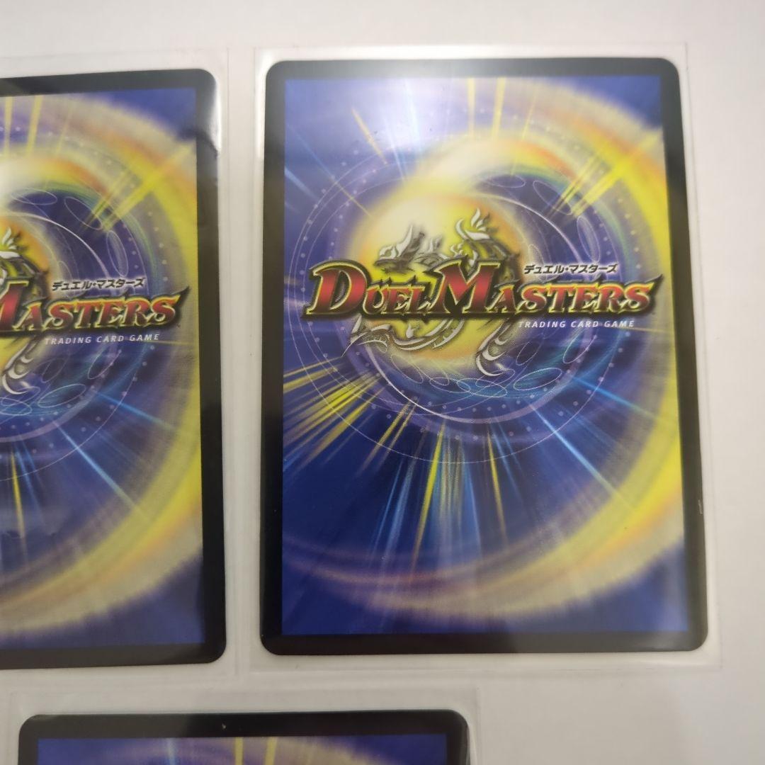 デュエマ　剣豪の団長ドギラゴン王道　　キング