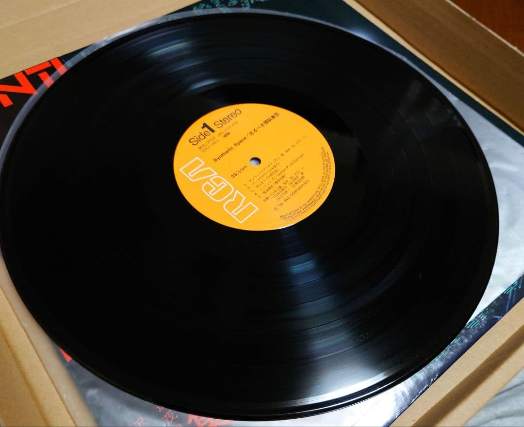 V.A. 平沢進 1978年 シンセティック・スペース 帯付 RVL-7107