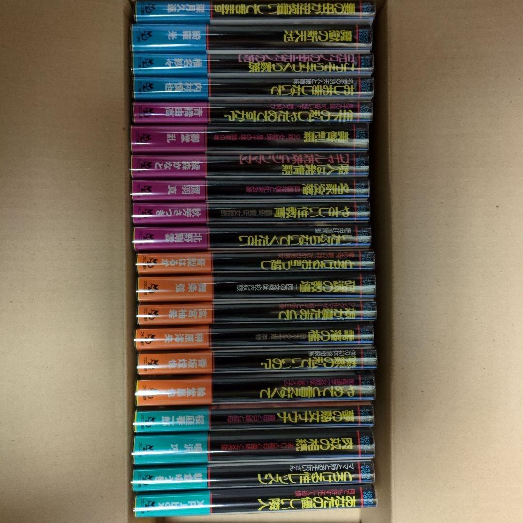 フランス書院文庫4501〜4600 全初版帯付