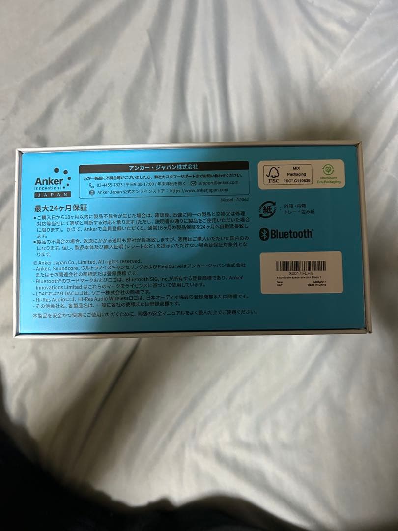 ANKER space one pro ワイヤレスヘッドホン　新品未使用　未開封
