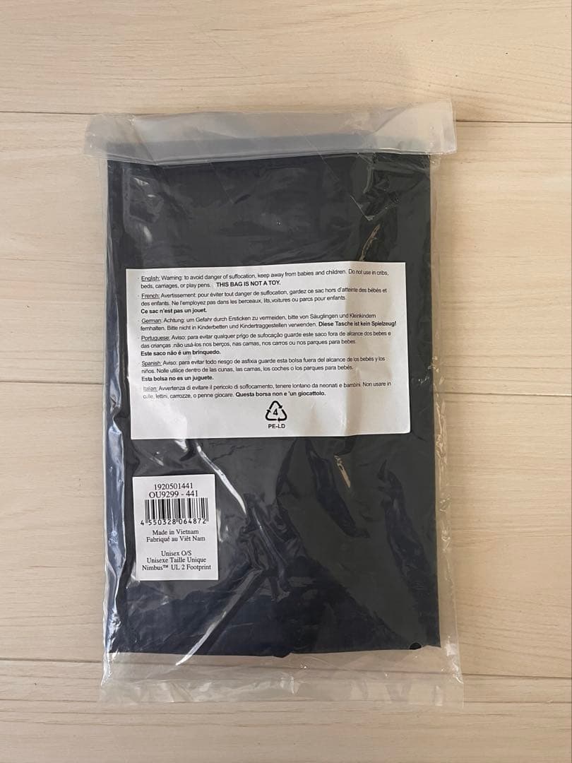 【MOUNTAIN HARD WEAR】Nimbus™ UL 2 Tent