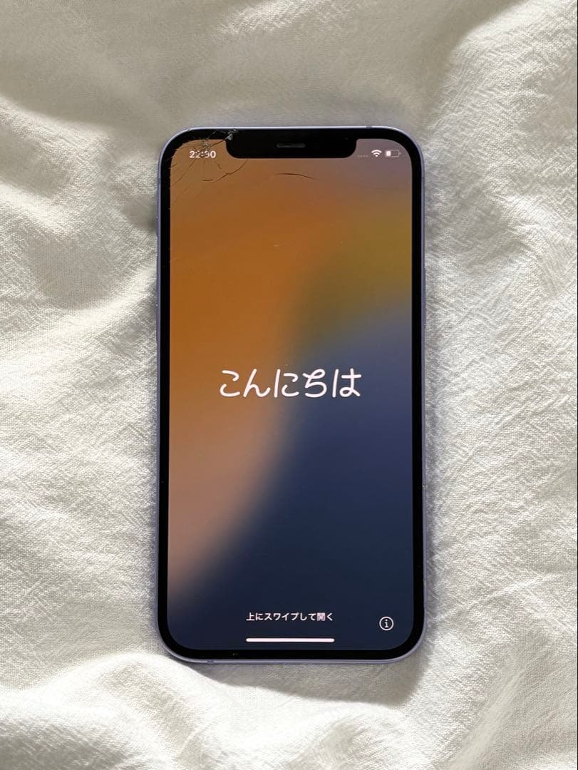 iPhone 12 128GB パープル