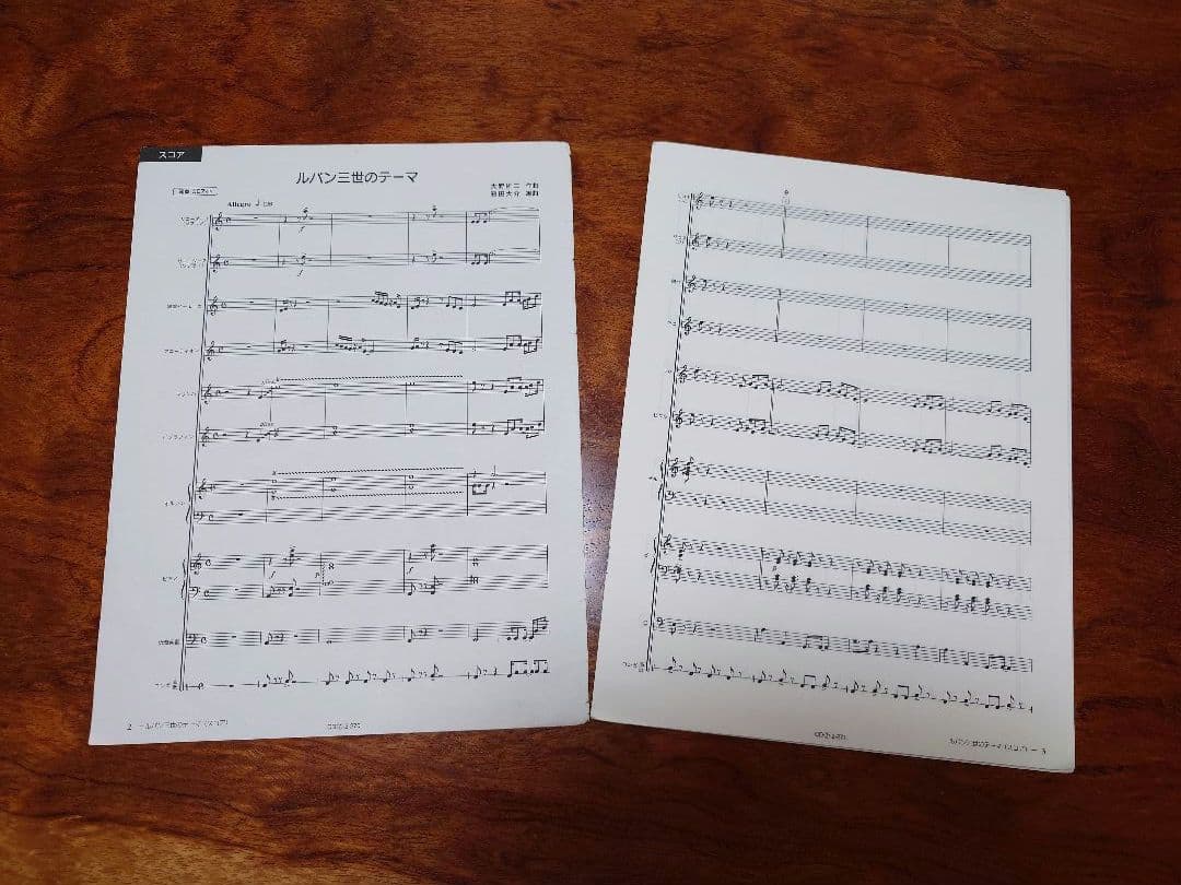 小学校合奏実践指導全集 CD12枚 指導用解説書、曲集用資料、楽譜集9冊