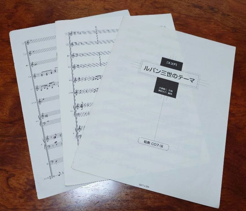 小学校合奏実践指導全集 CD12枚 指導用解説書、曲集用資料、楽譜集9冊