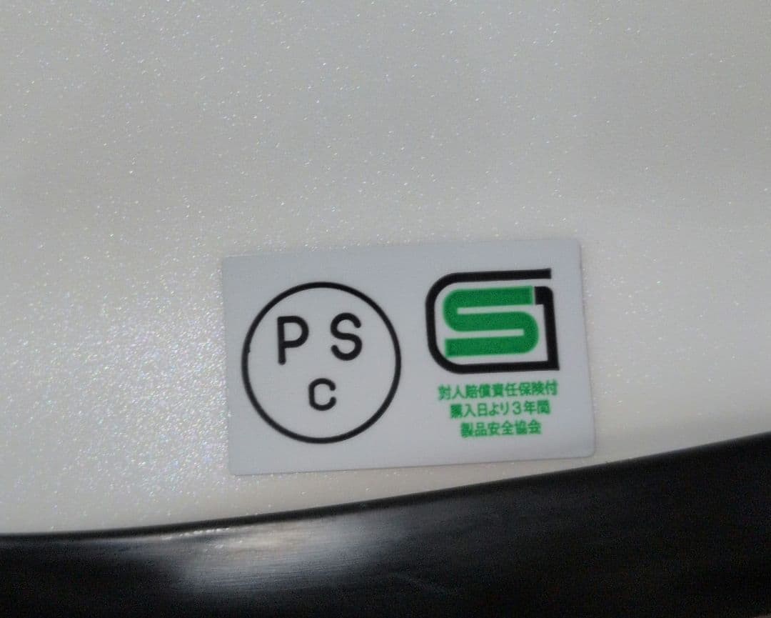 SHOEI Z-7 Lサイズ　ホワイト