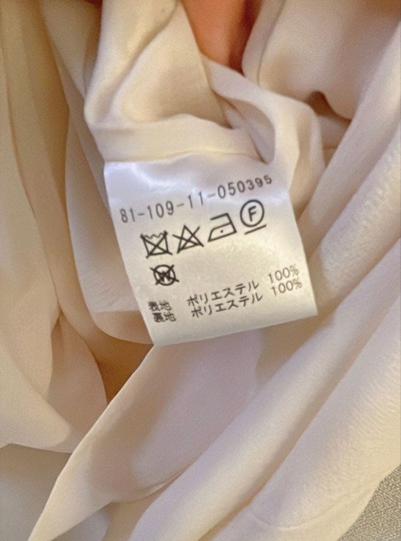 【新品】　エストネーション　オールインワン