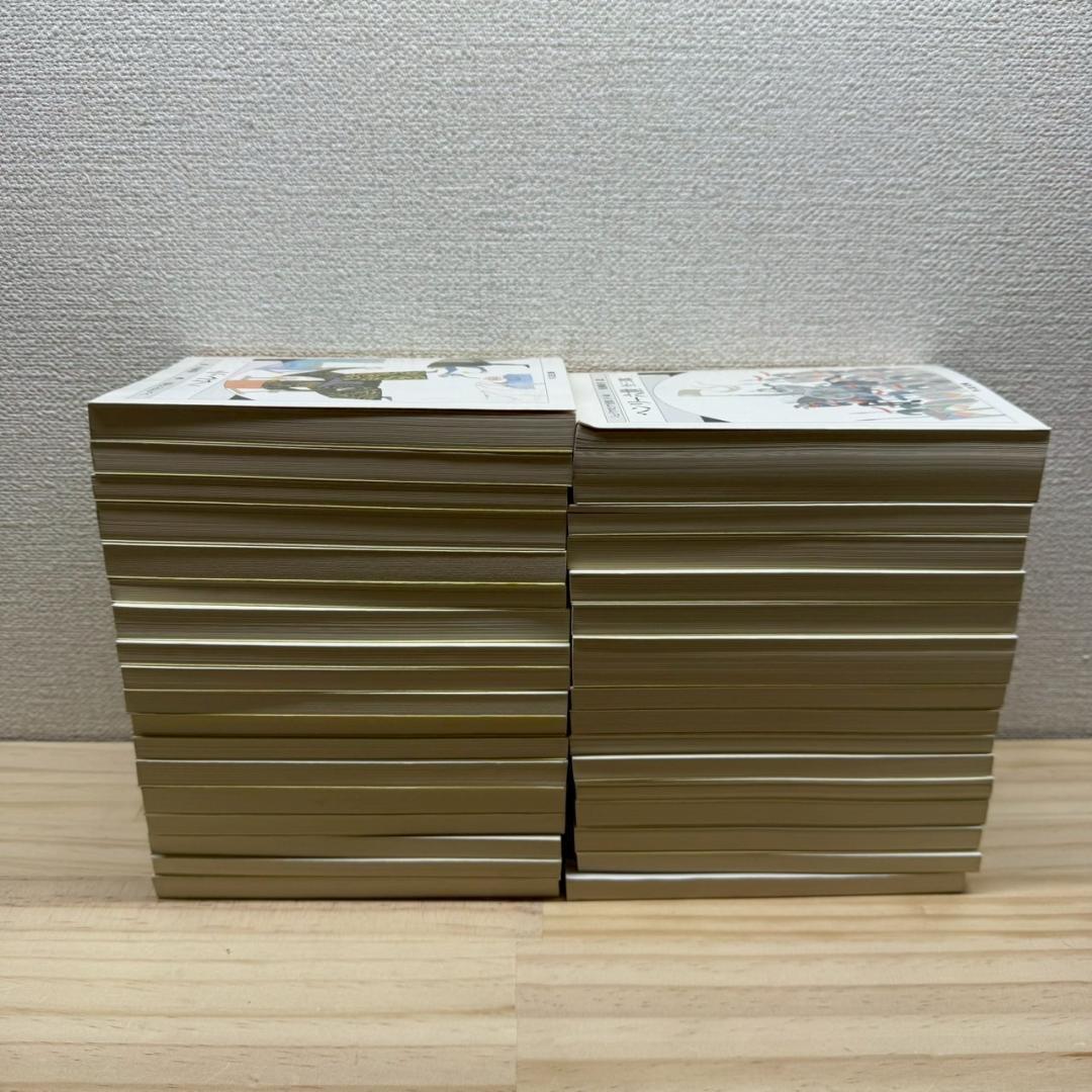 シェイクスピア全集 全33巻セット　ちくま文庫　松岡 和子