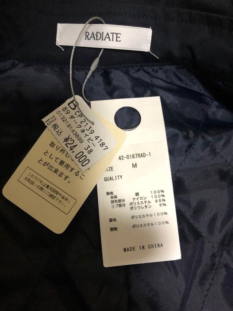 お買得【新品】スコットクラブ系列 RADIATE異素材コート　トレンチコート