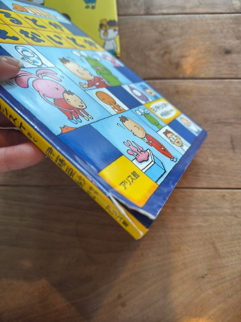 ヨシタケシンスケ 絵本 14冊セット