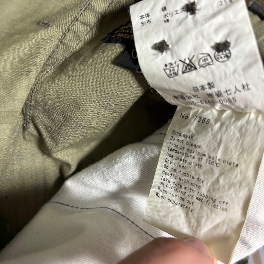 BRU NA BOINNE ファッキングWARパンツ カーゴパンツ00 S相当