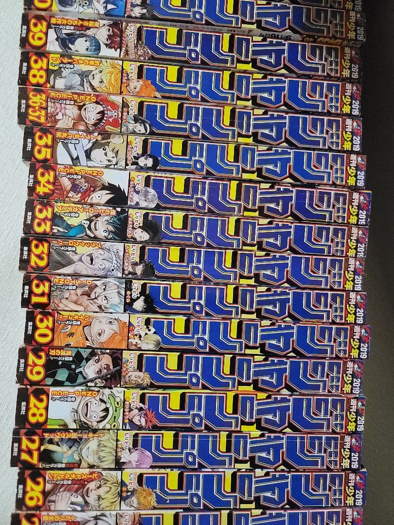 週間少年ジャンプ　2019年１号〜
