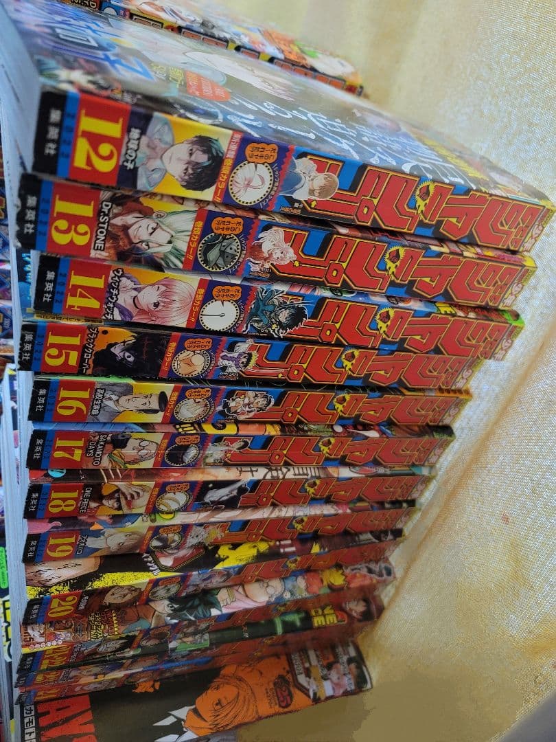 週間少年ジャンプ　2019年１号〜