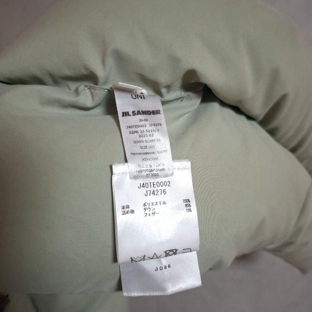 JIL SANDER　ダウンスカーフ