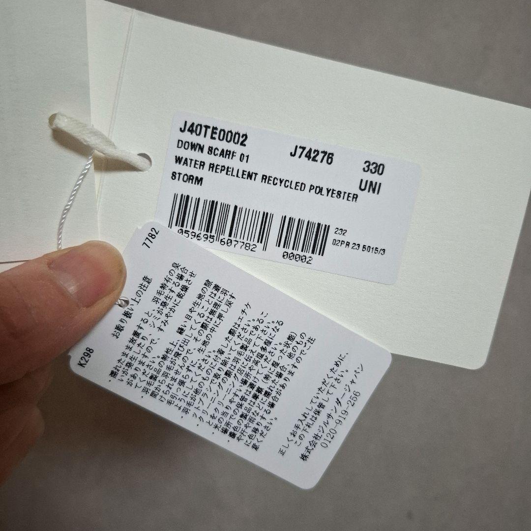 JIL SANDER　ダウンスカーフ