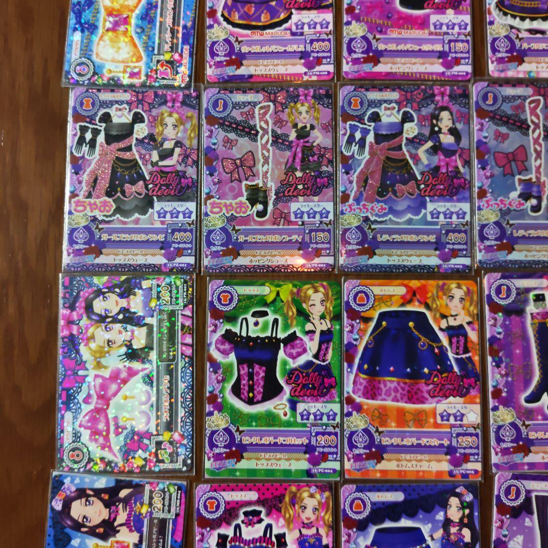 アイカツ ドーリーデビル