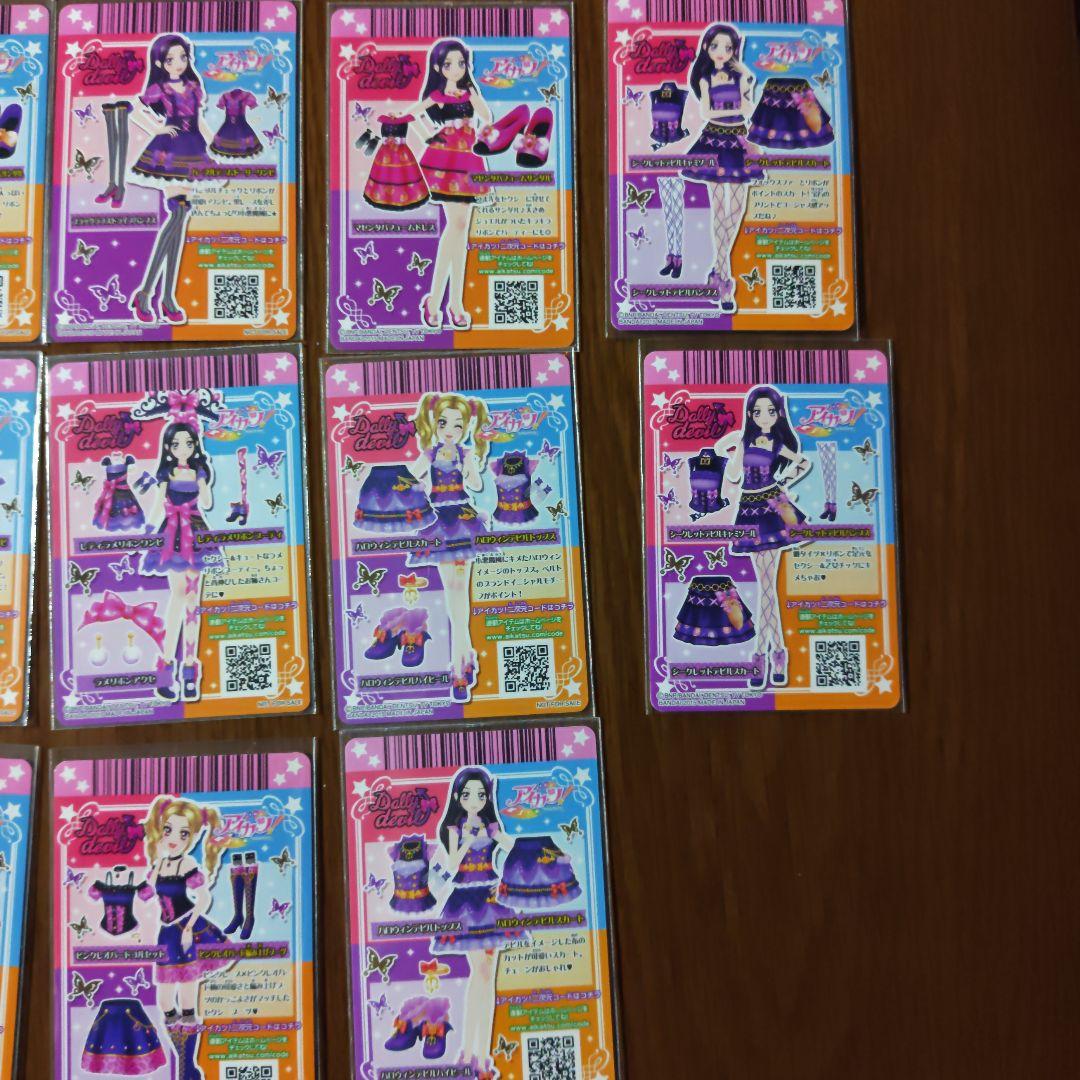 アイカツ ドーリーデビル