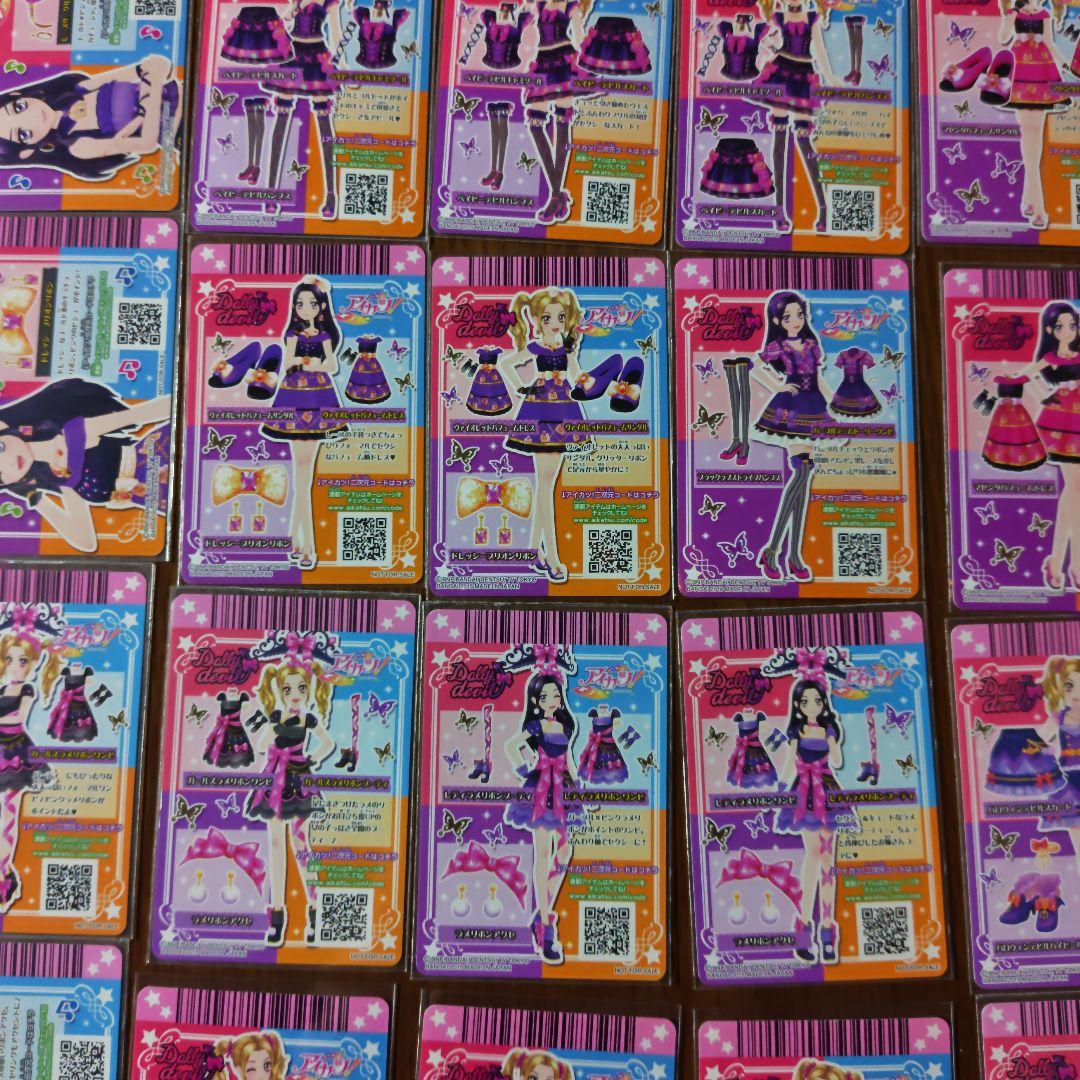 アイカツ ドーリーデビル