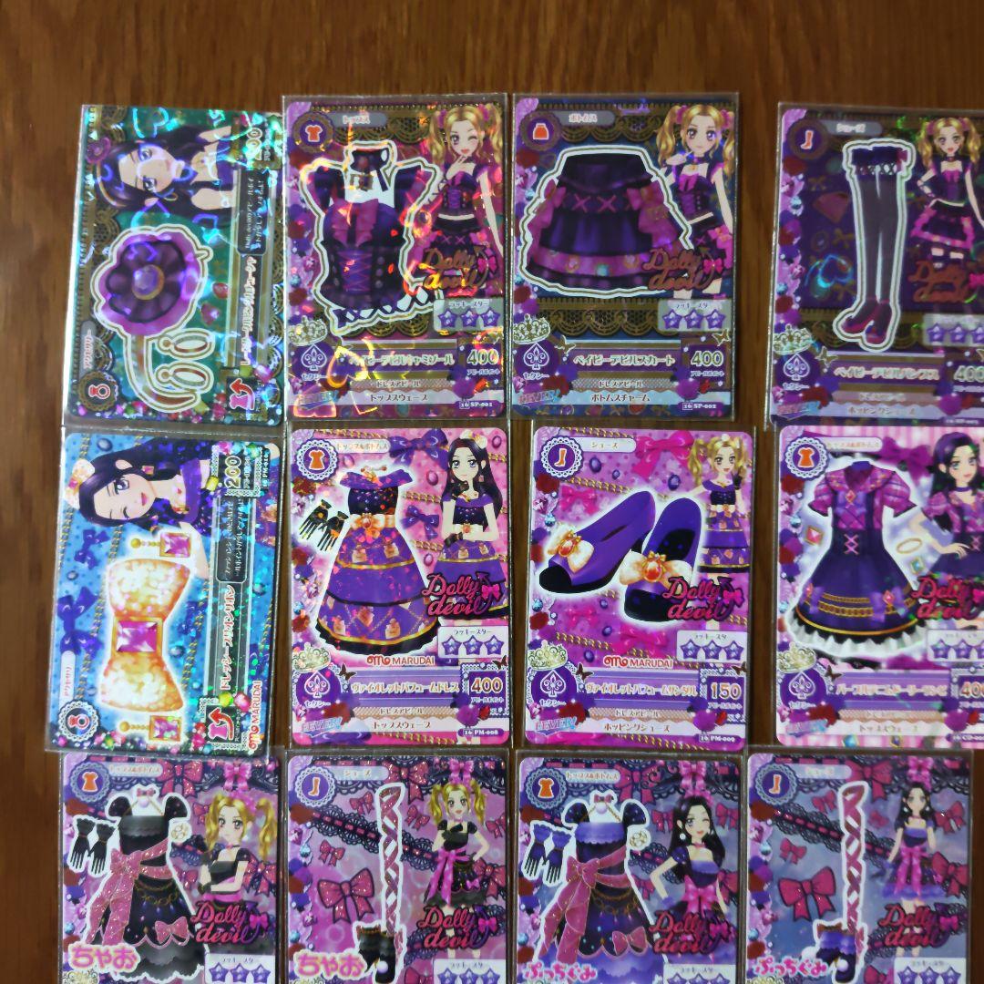 アイカツ ドーリーデビル