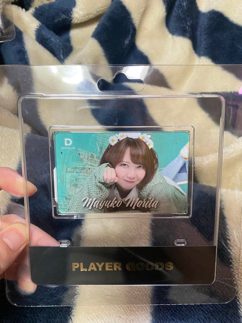 値下げ不可　ダーツライブカード(森田真由子)