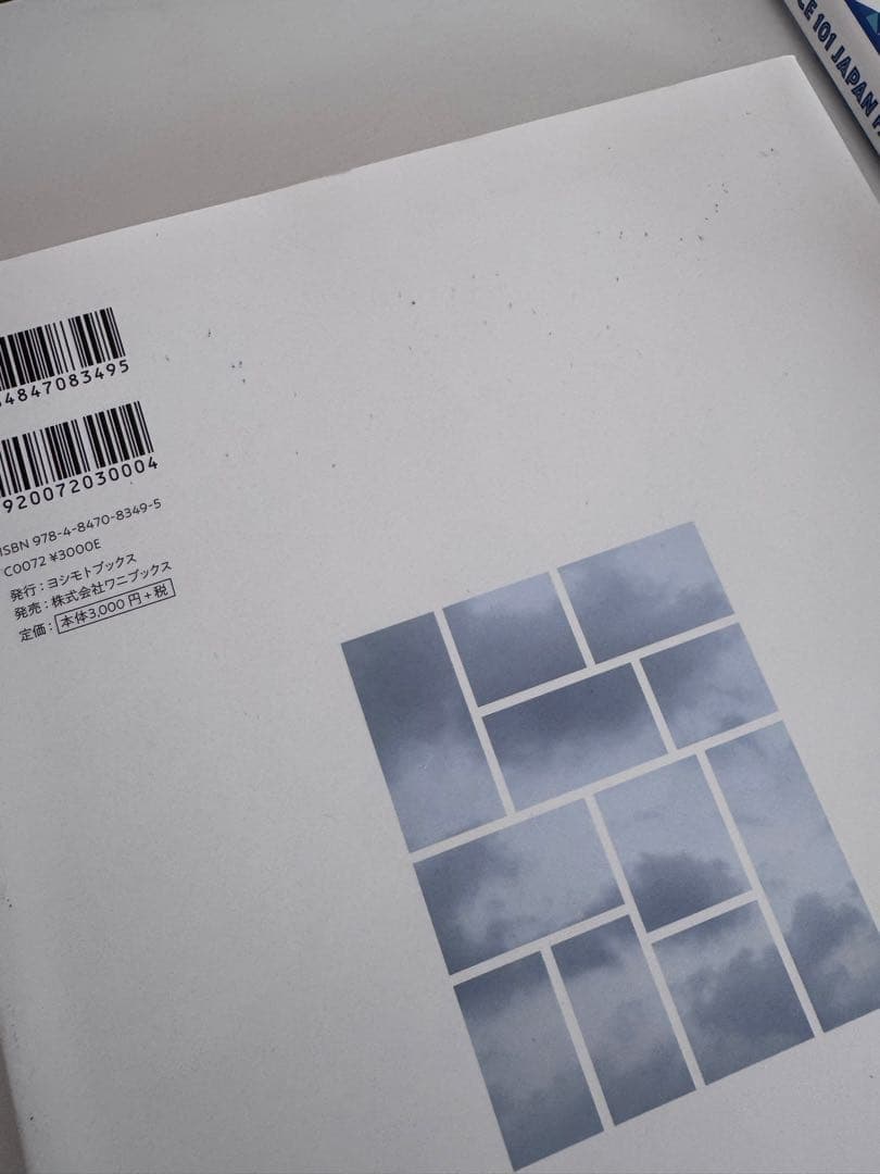 【セット】JO1 PRODUCE 101 DVD BOX/フォトブック