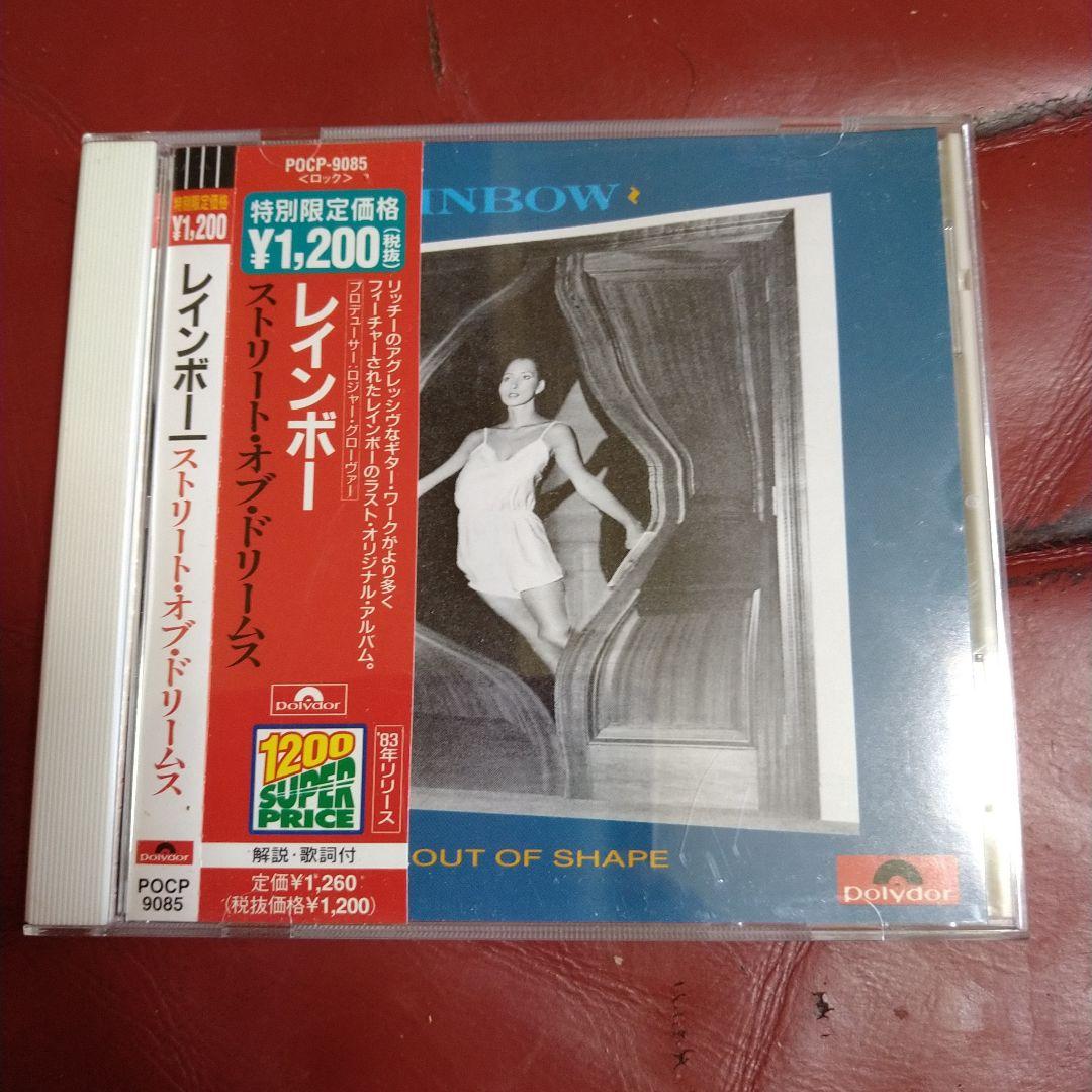 レインボー CD 10枚セット リッチー・ブラックモア ケース破損、傷、変色あり