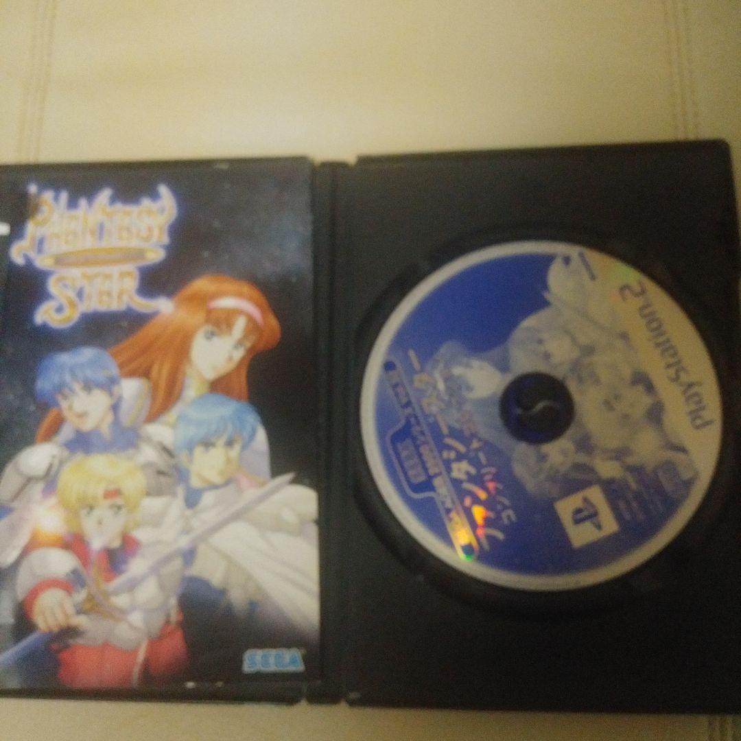 ファンタシースターコンプリートコレクション