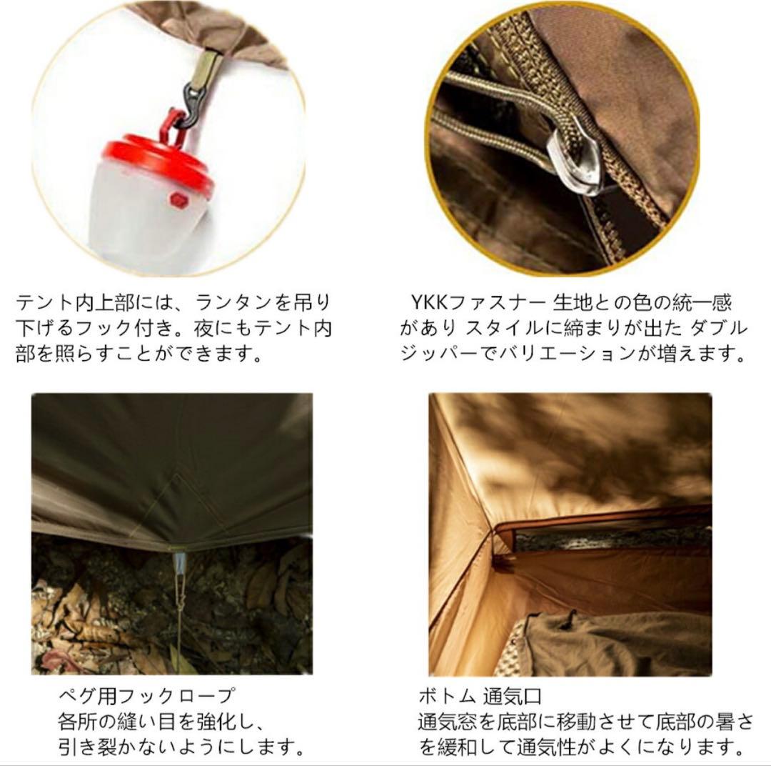 OneTigris BLACK ORCA 2.0 スーパーシェルター