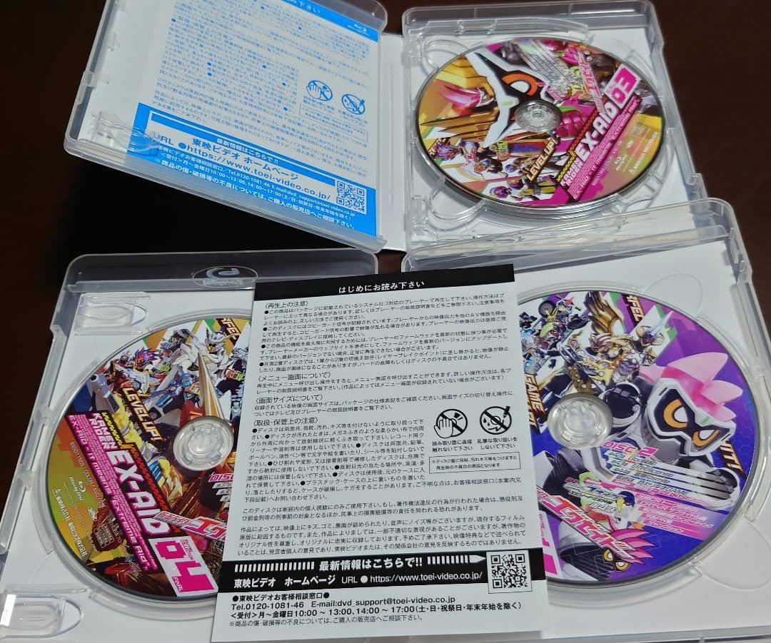 仮面ライダーエグゼイド Blu-ray COLLECTION 1〜4