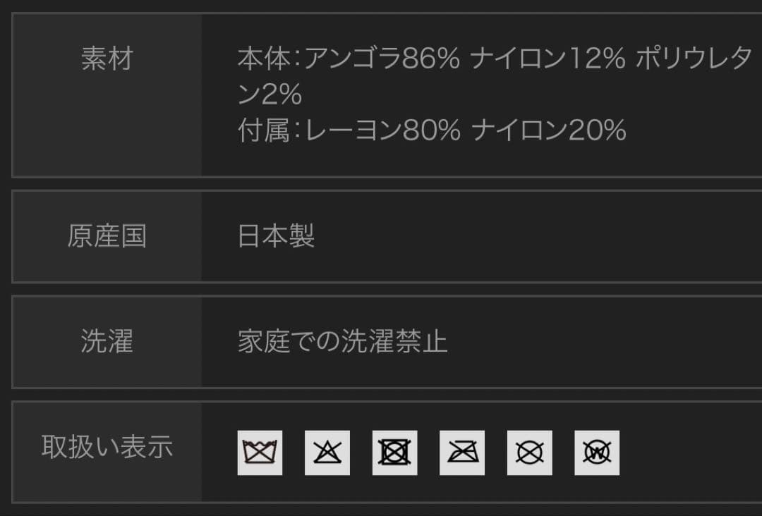 【新品タグ付き】Chapeau d' O Lame Angora Hood