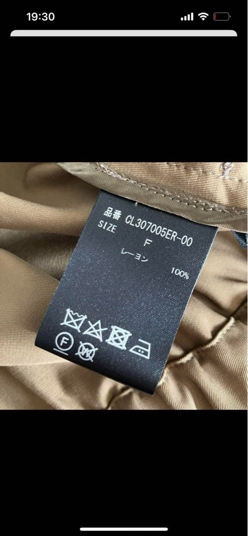 カレンソロジー ブルゾン