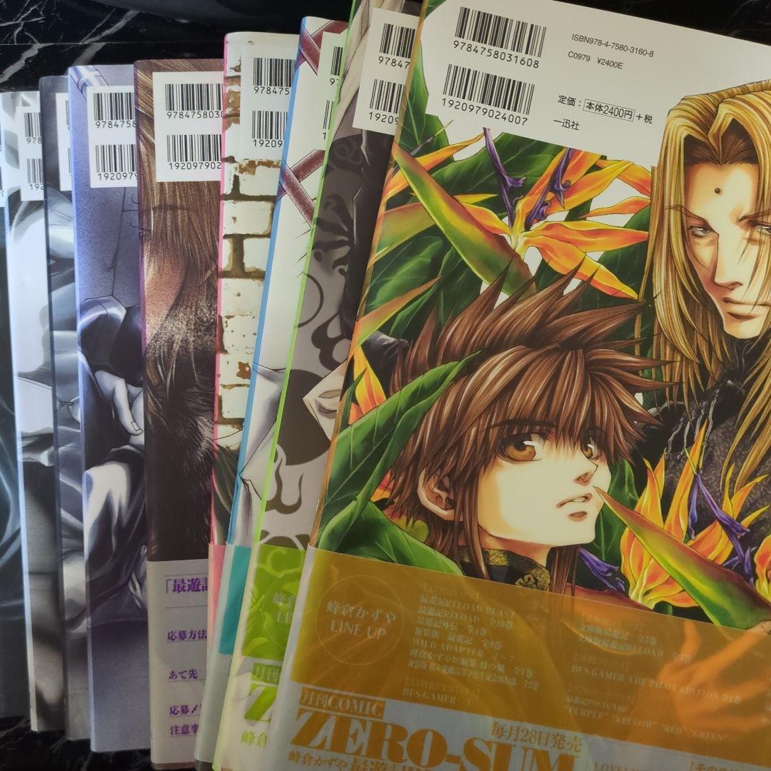 【匿名配送】峰倉かずや 画集 salty-dog Ⅰ〜Ⅸ