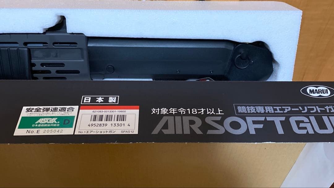 HIRO【新品・未使用】東京マルイ SPAS 12 エアーショットガン