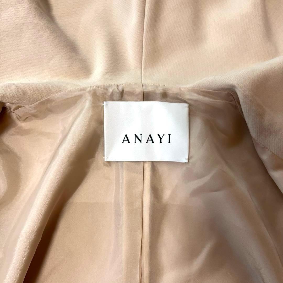 美品♡ANAYIダブルクロス フード コート リボン ベルト ロング ガウン