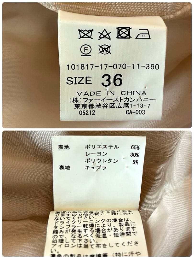 美品♡ANAYIダブルクロス フード コート リボン ベルト ロング ガウン