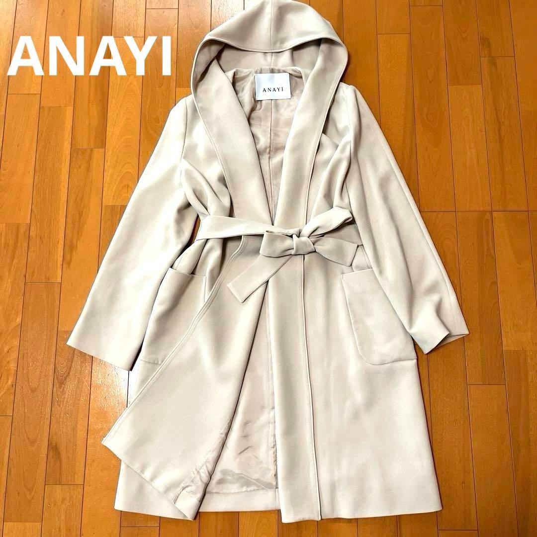 美品♡ANAYIダブルクロス フード コート リボン ベルト ロング ガウン