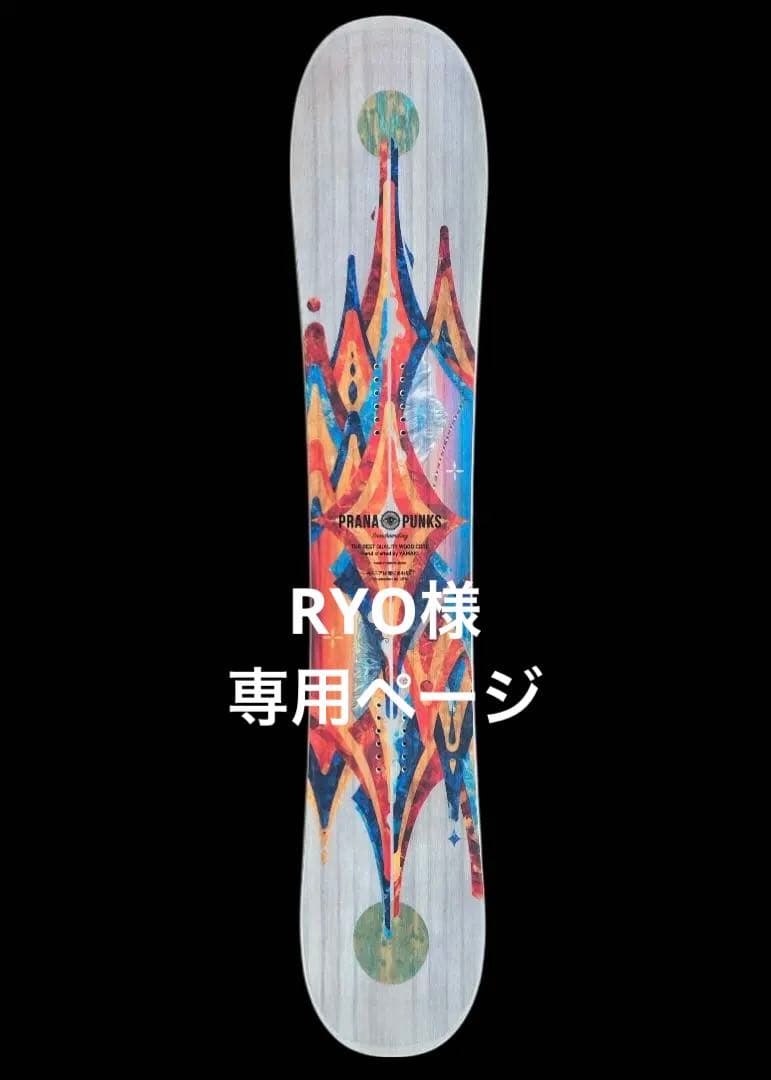 PRANA PUNKSプラーナパンクスpranapunksプラナパンクス1535