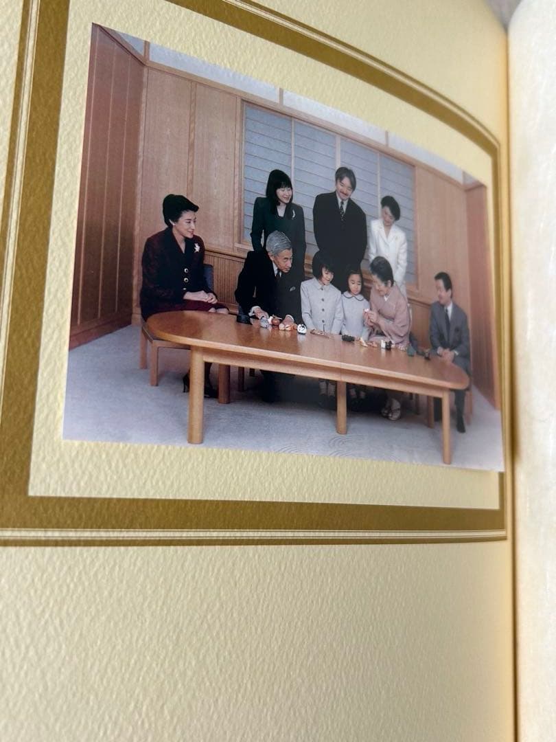 叙勲記念 第一ニ五代 天皇陛下 写真集 皇室典範