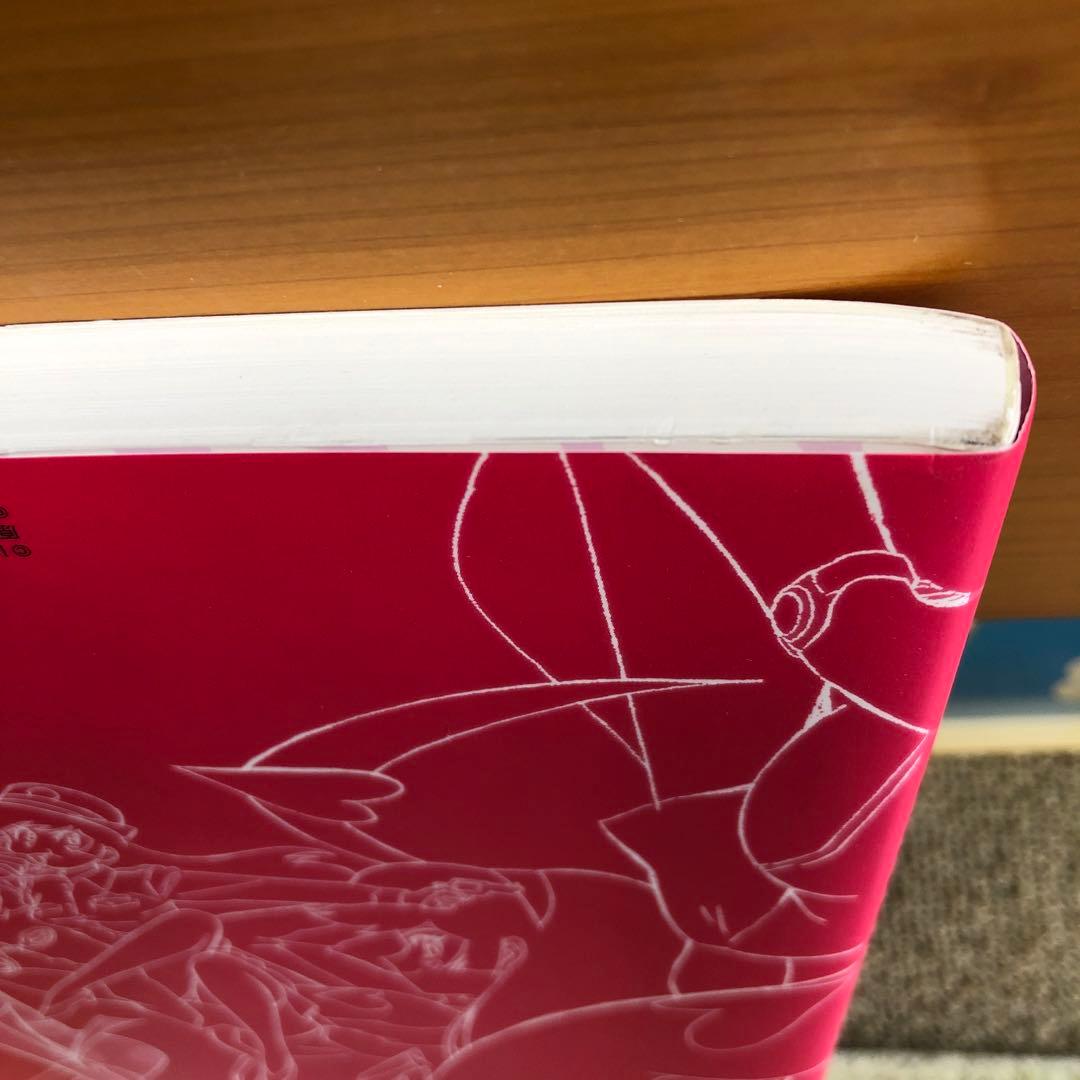 初版　Reキューティーハニー アニメーション原画集