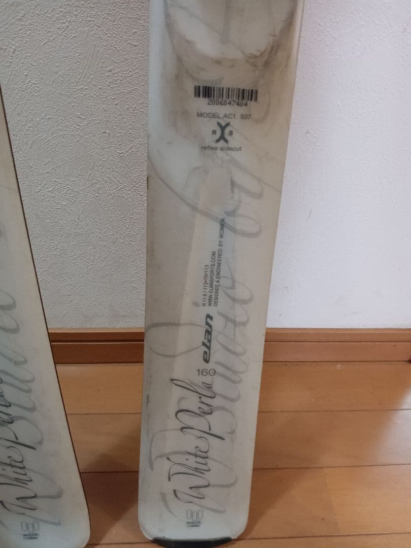 H*y様 Elanホワイトパール　スキービンディング付き160 ✿発送