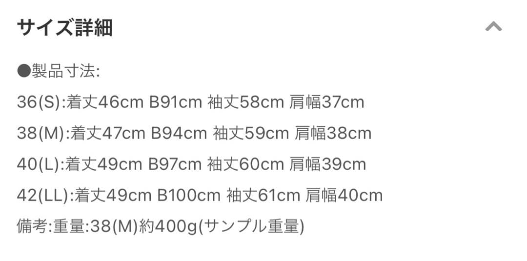 ツイードフォーマルセットアップ（S）
