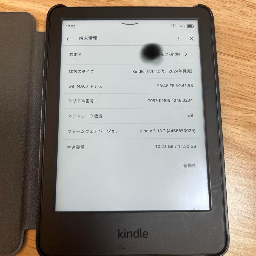 Kindle (2024年発売) 6インチディスプレイ16GB　第11世代