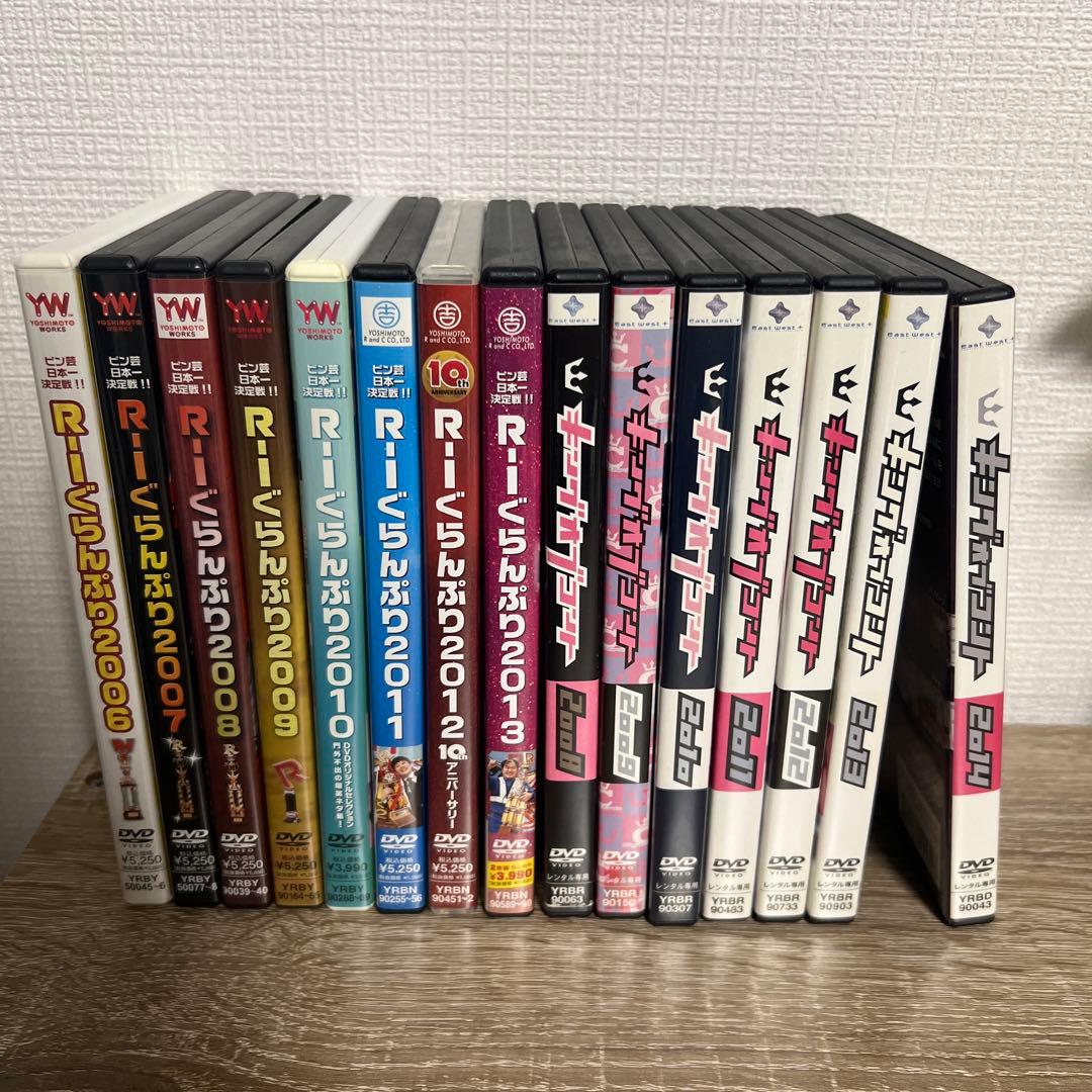 キングオブコント　R-1グランプリ　DVD　まとめ売り