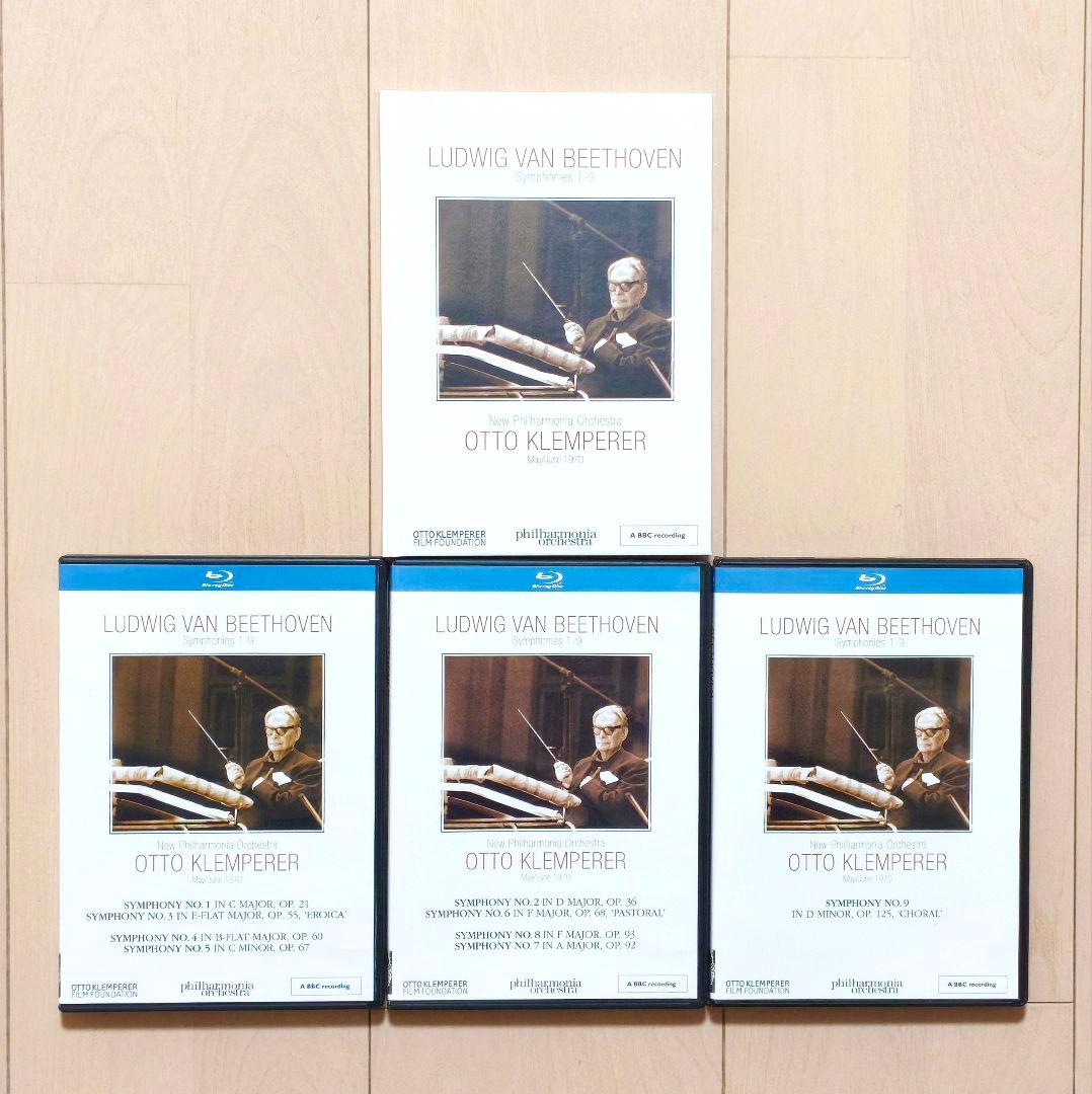 5Blu-ray クレンペラー ベートーヴェン 交響曲全集